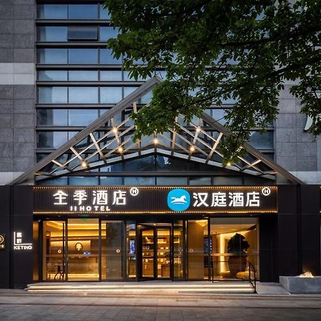 Hanting Hotel Chongqing Niujiaotuo Railway Station Exterior foto