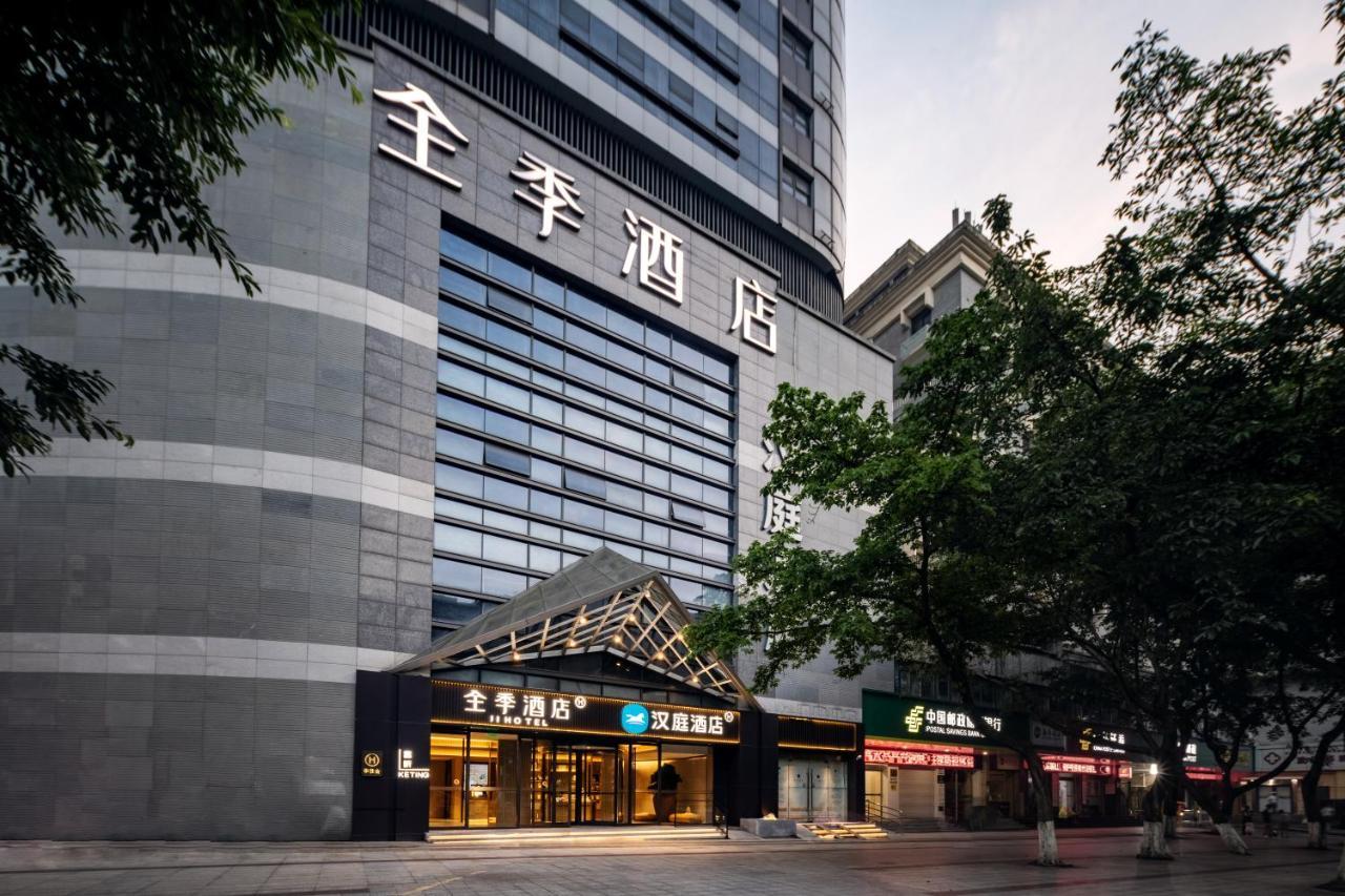 Hanting Hotel Chongqing Niujiaotuo Railway Station Exterior foto